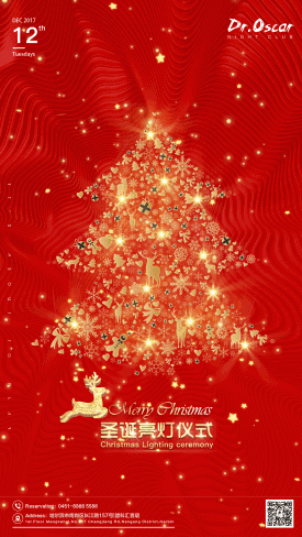 圣诞亮灯环节就尤为重要 as the opening of the christmas